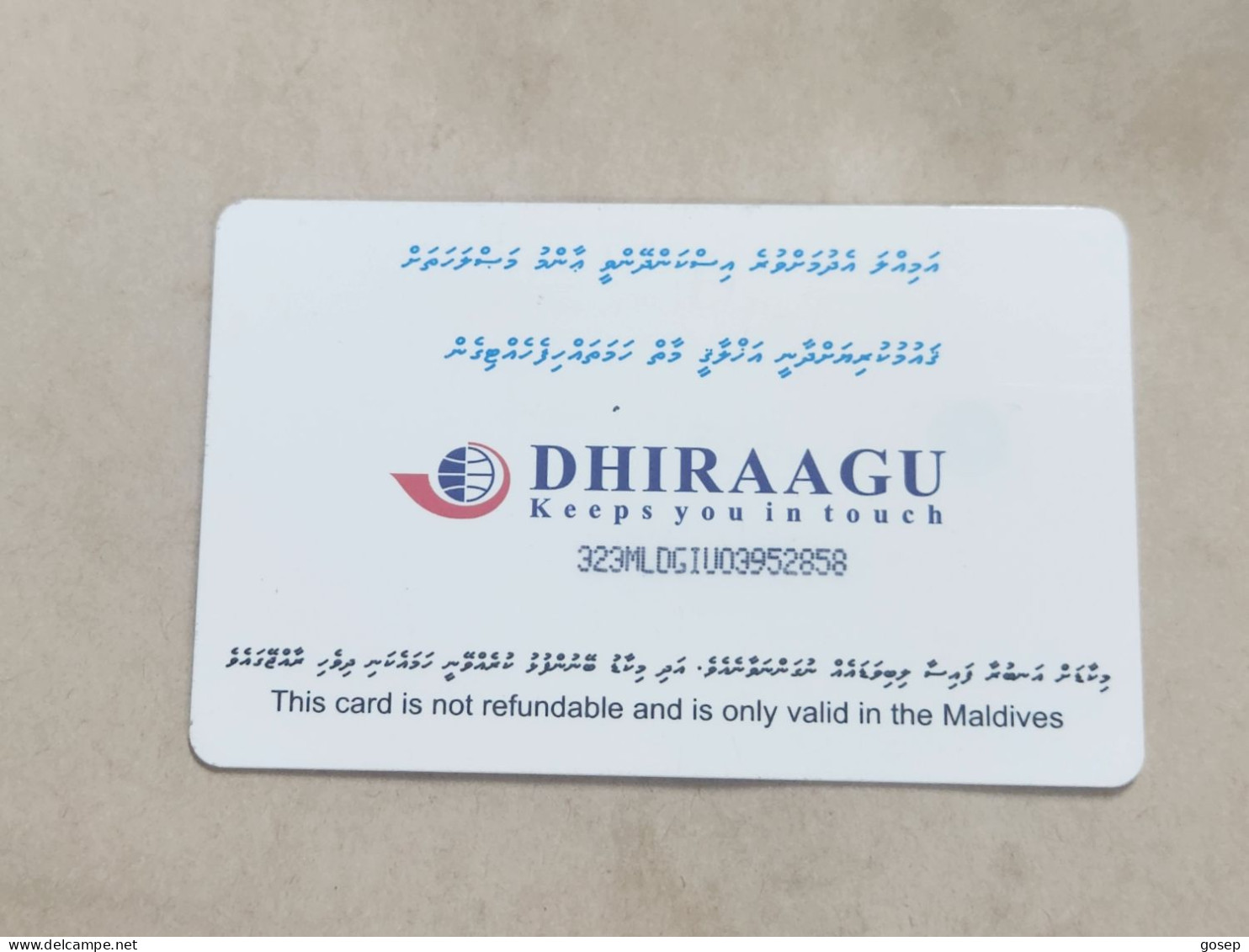 Maldives-(323MLDGIU (a)-MAL-C-02)-APT-(39)-(RF50)-(323MLDGIU03952858)-used Card+1card Prepiad Free - Maldivas