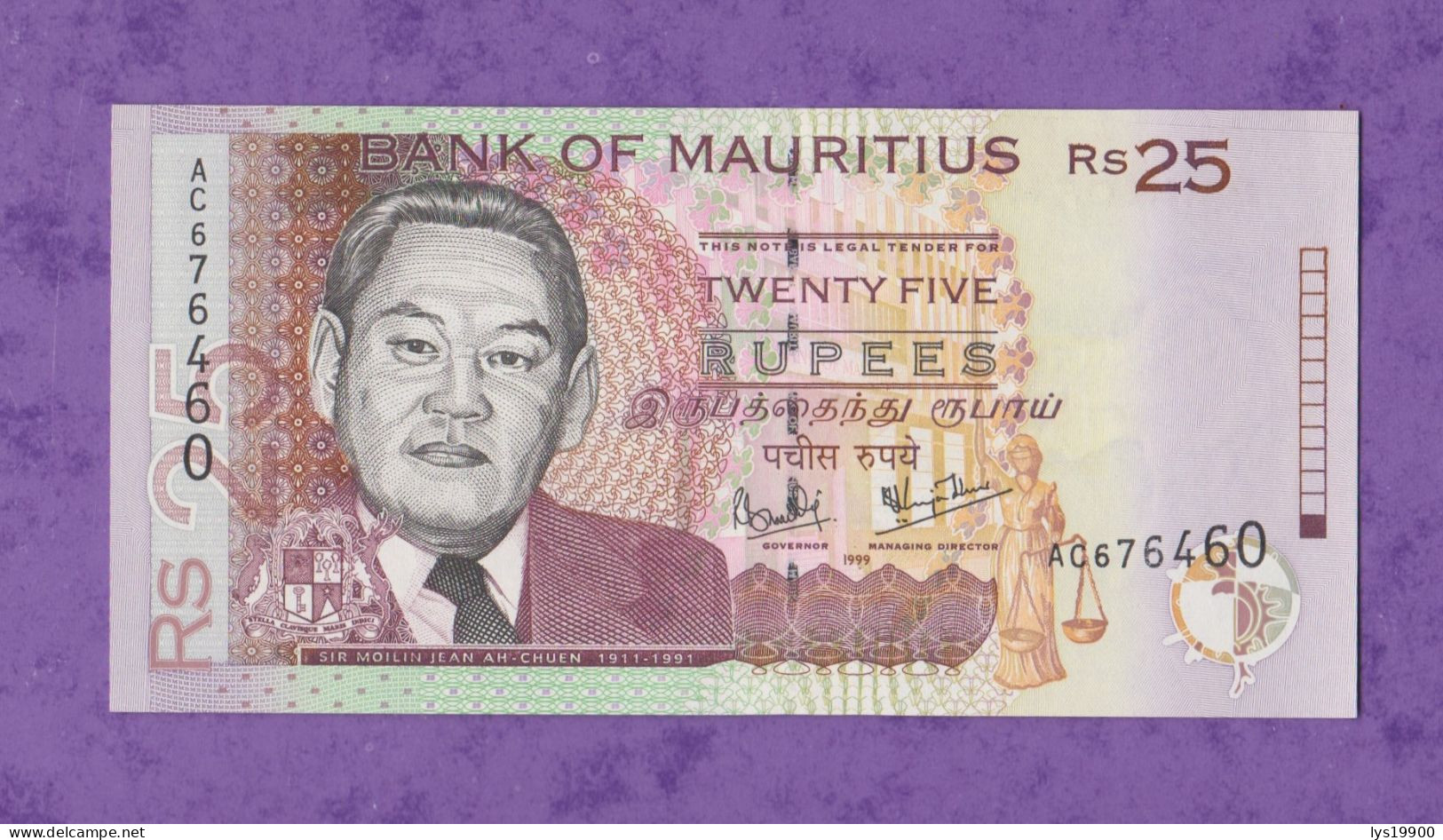 25 Rupees 1999 Maurice Neuf, Unc - Mauricio