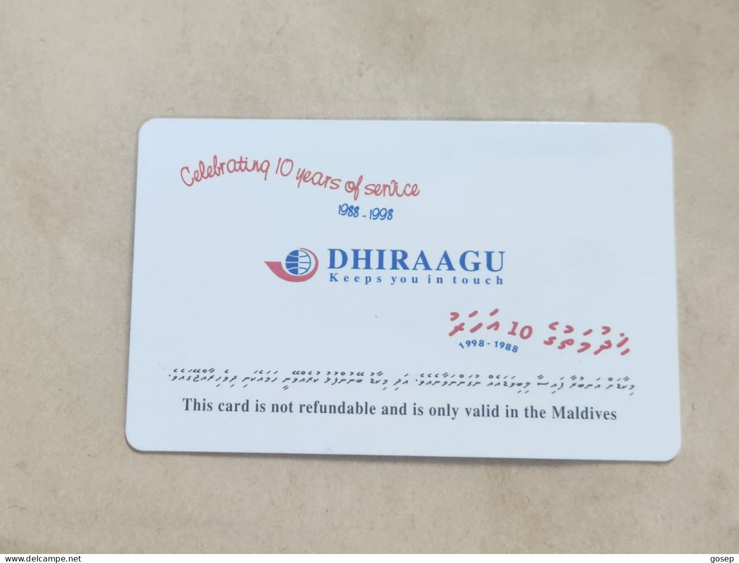 Maldives-(MLD-62-MAL-C-03 (NO CN)-TURTLE-(40)-(RF30)-(NOT COD NUMBER)-used Card+1card Prepiad Free - Maldiven