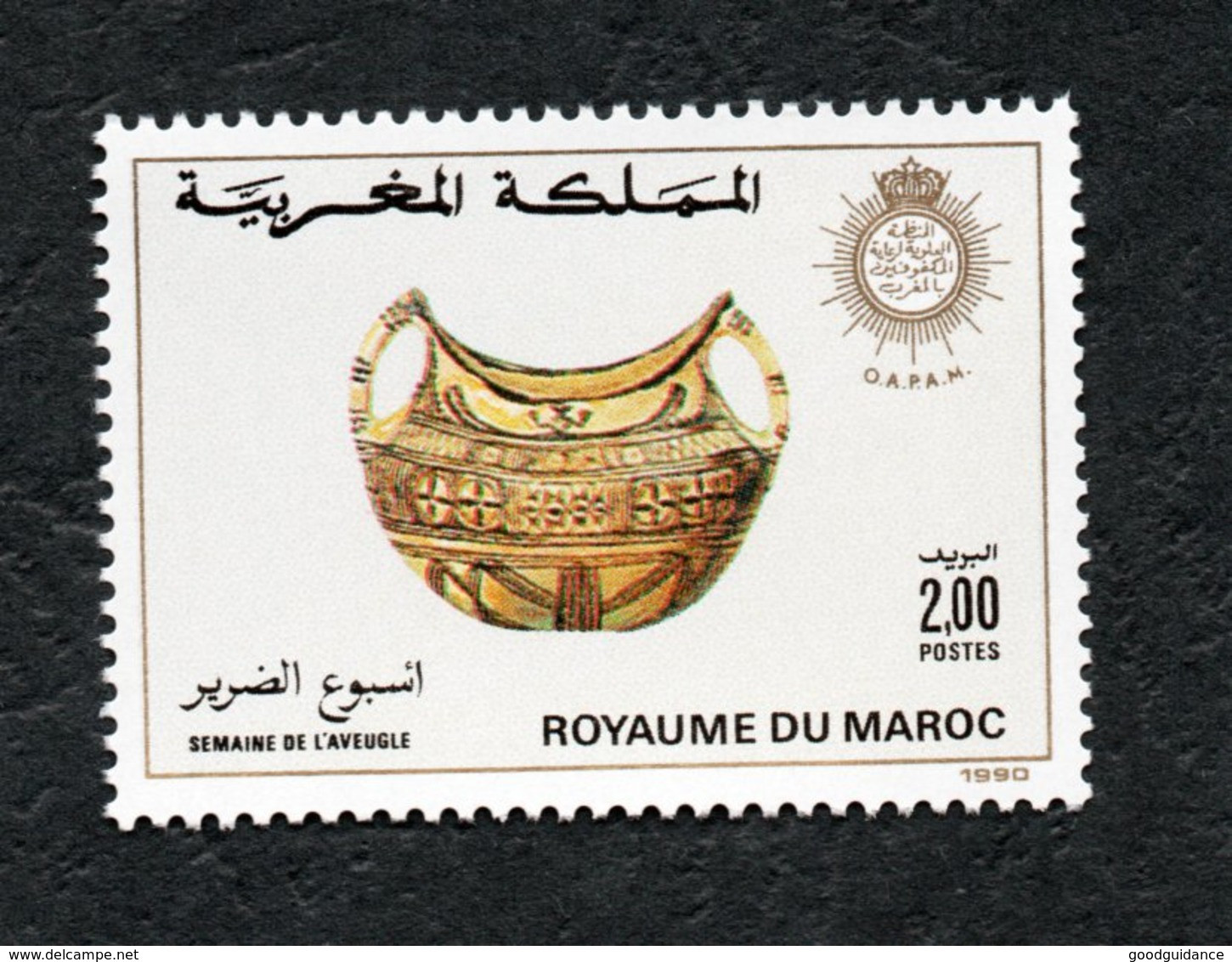 1990 - Morocco - Maroc - Blind Week- Semaine Des Non-voyants- Potery- Poterie - Complete Set 1v.MNH** - Porselein