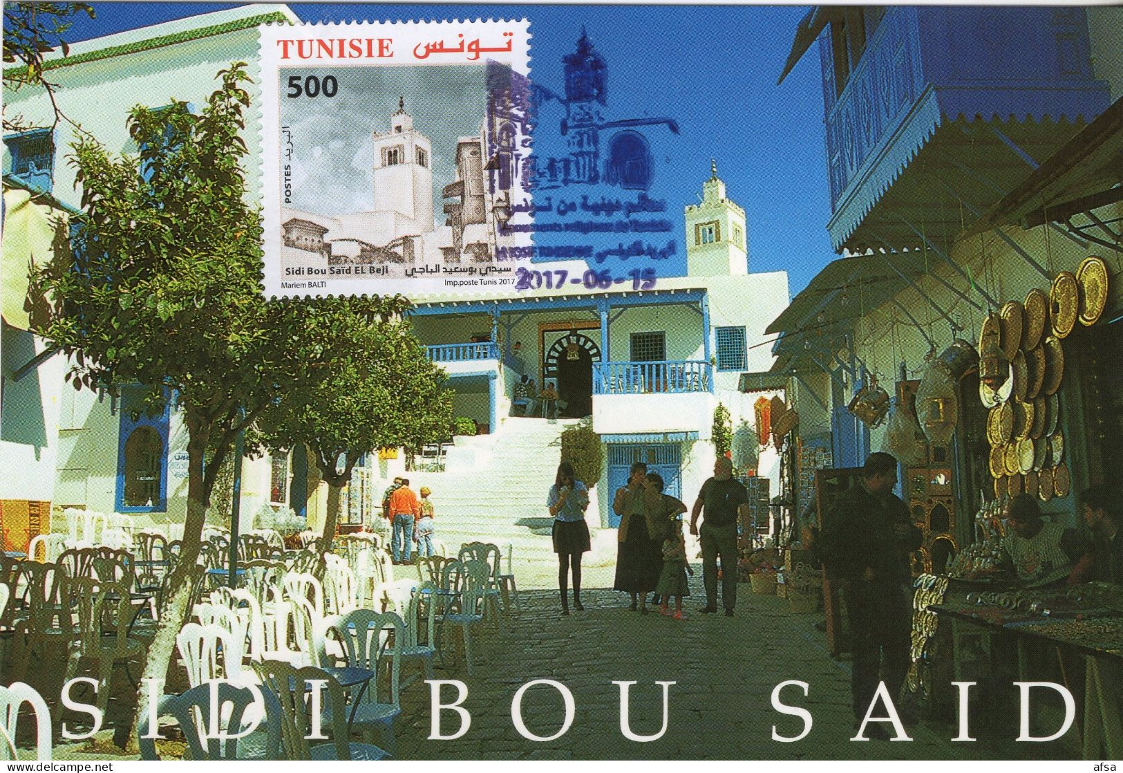 Maximum Card -the Mosque Of Sidi Bou Said //carte Maximum -Mosquée De Sidi Bou Saîd - Islam