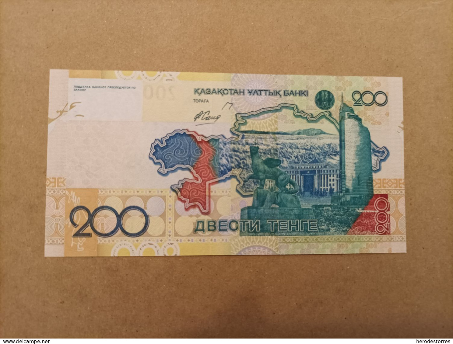 Billete De Kazajistan De 200 Tenge, Año 2006, Serie AA, UNC - Kazakhstán