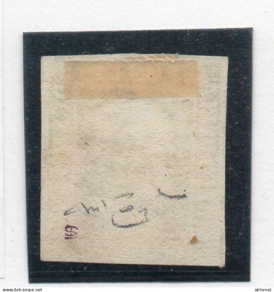 456 - SICILIA , 10 Grana Usato N. 12. Firma RAYBAUDI - Sicilia