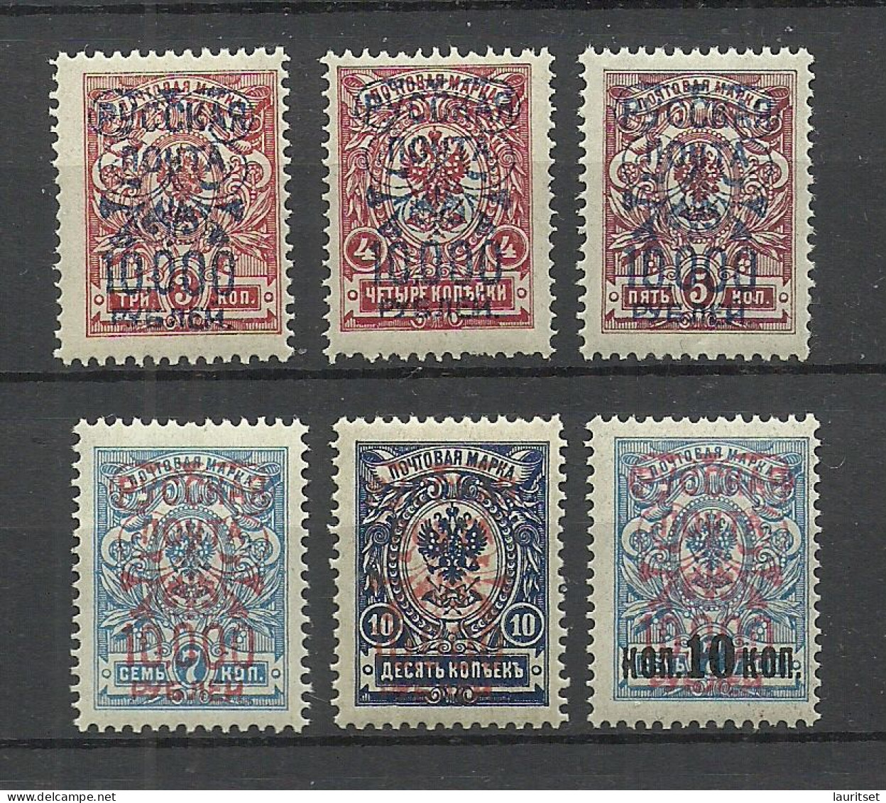 RUSSLAND RUSSIA 1920 Wrangel Army Gallipoli Camp, 6 Stamps With OPT 10 000 * - Wrangel-Armee