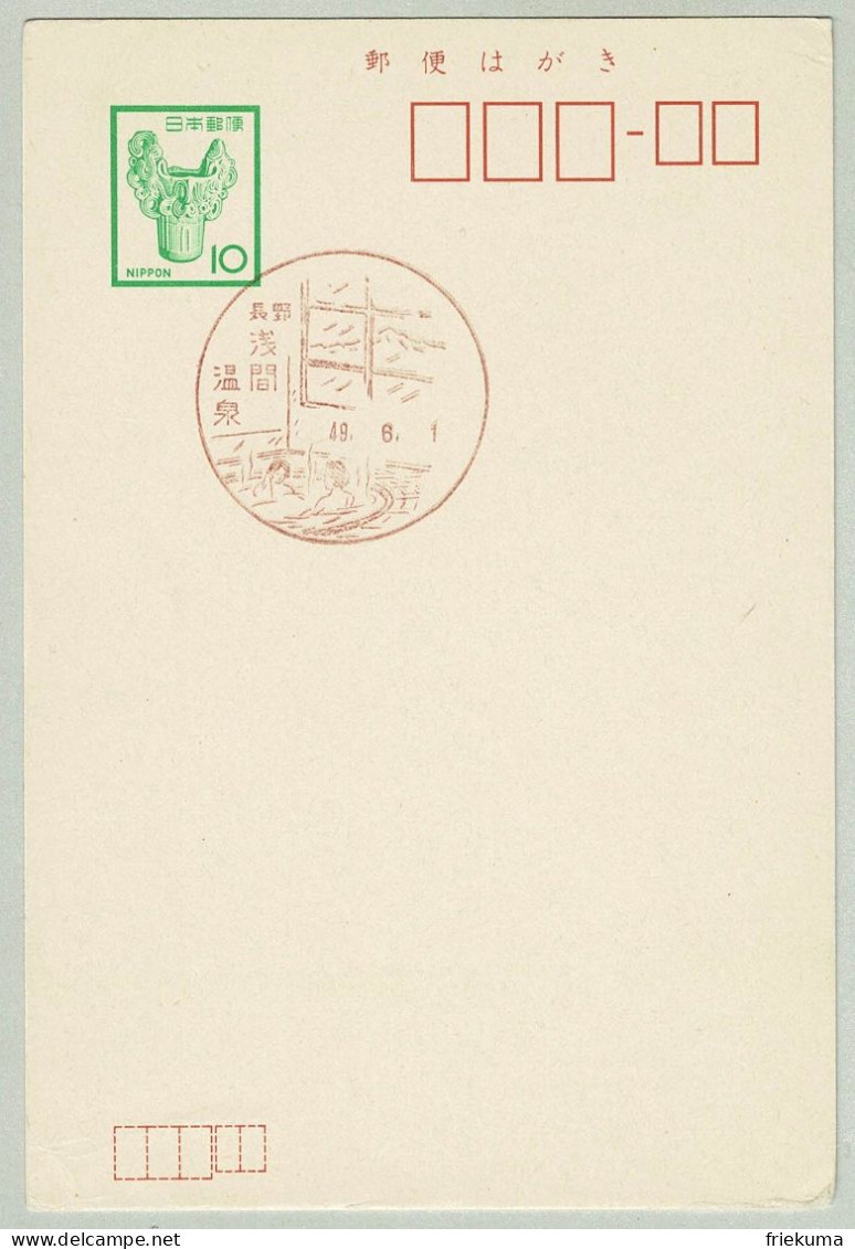 Japan / Nippon 1974, Ganzsachen-Karte Mit Sonderstempel Bad / Bain / Bath - Hydrotherapy