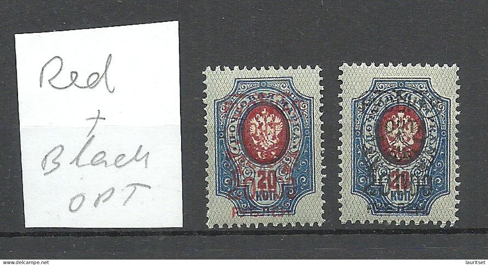 RUSSLAND RUSSIA 1920 Wrangel Army Gallipoli Camp 20 Kop. With Red + Black OPT 20 000 * - Armada Wrangel