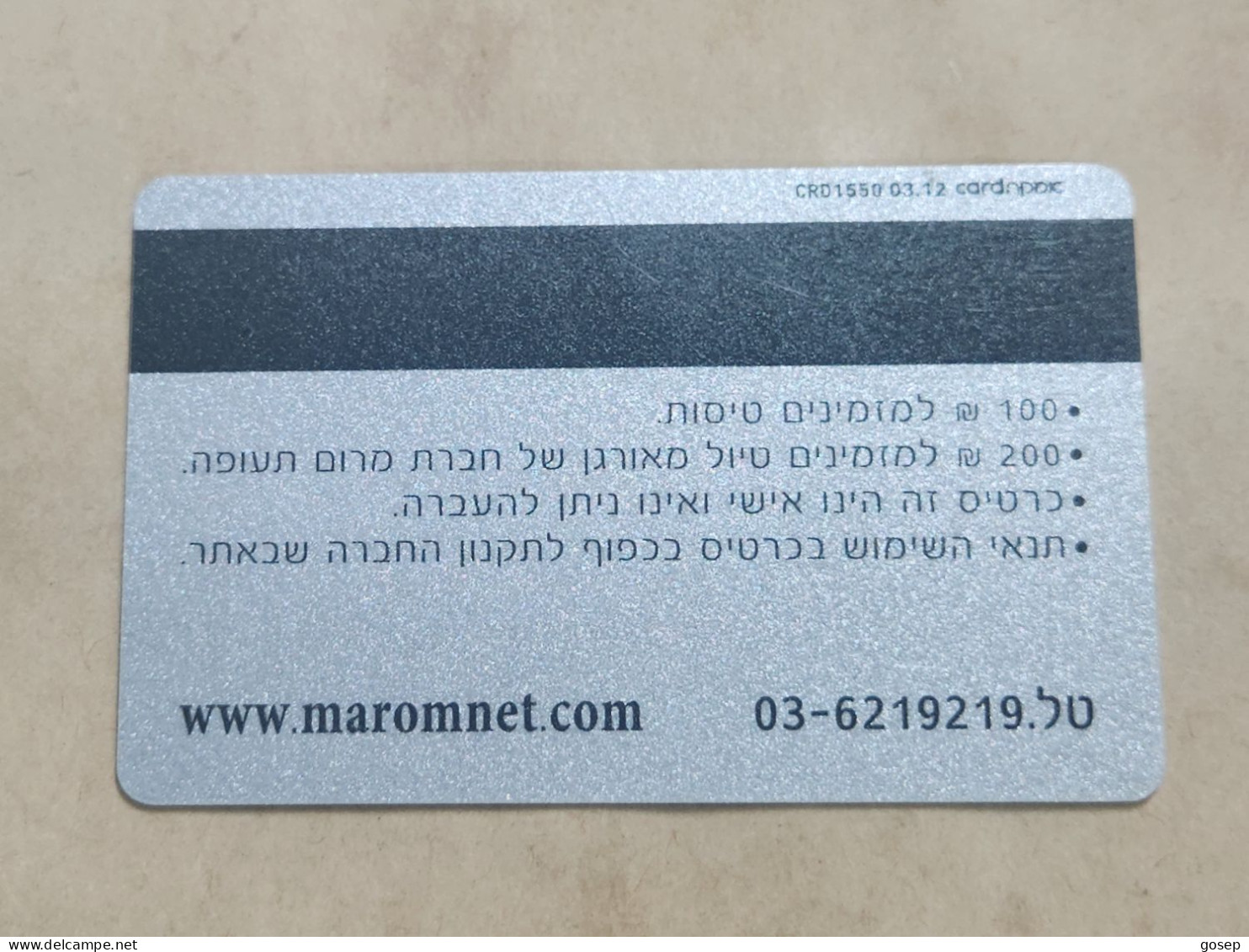 ISRAEL-Marom Aviation-SILVER PRIVATE-(8)(200₪-trip)-(100₪-flight)-(2113207841)-good Card - Israel