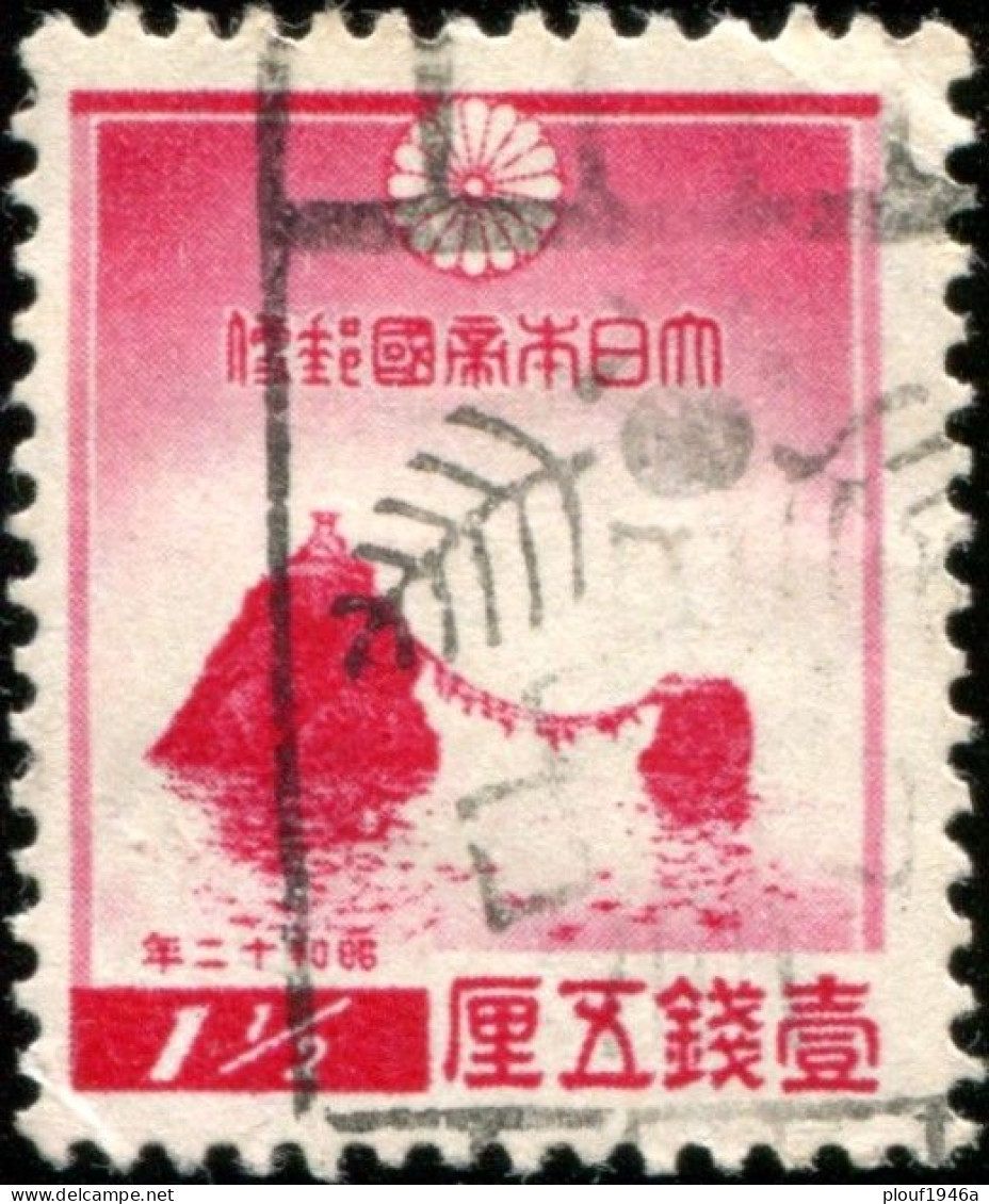 Pays : 253,11 (Japon : Régence (Hirohito)   (1926-1989))  Yvert Et Tellier N° :   238 (o) - Used Stamps