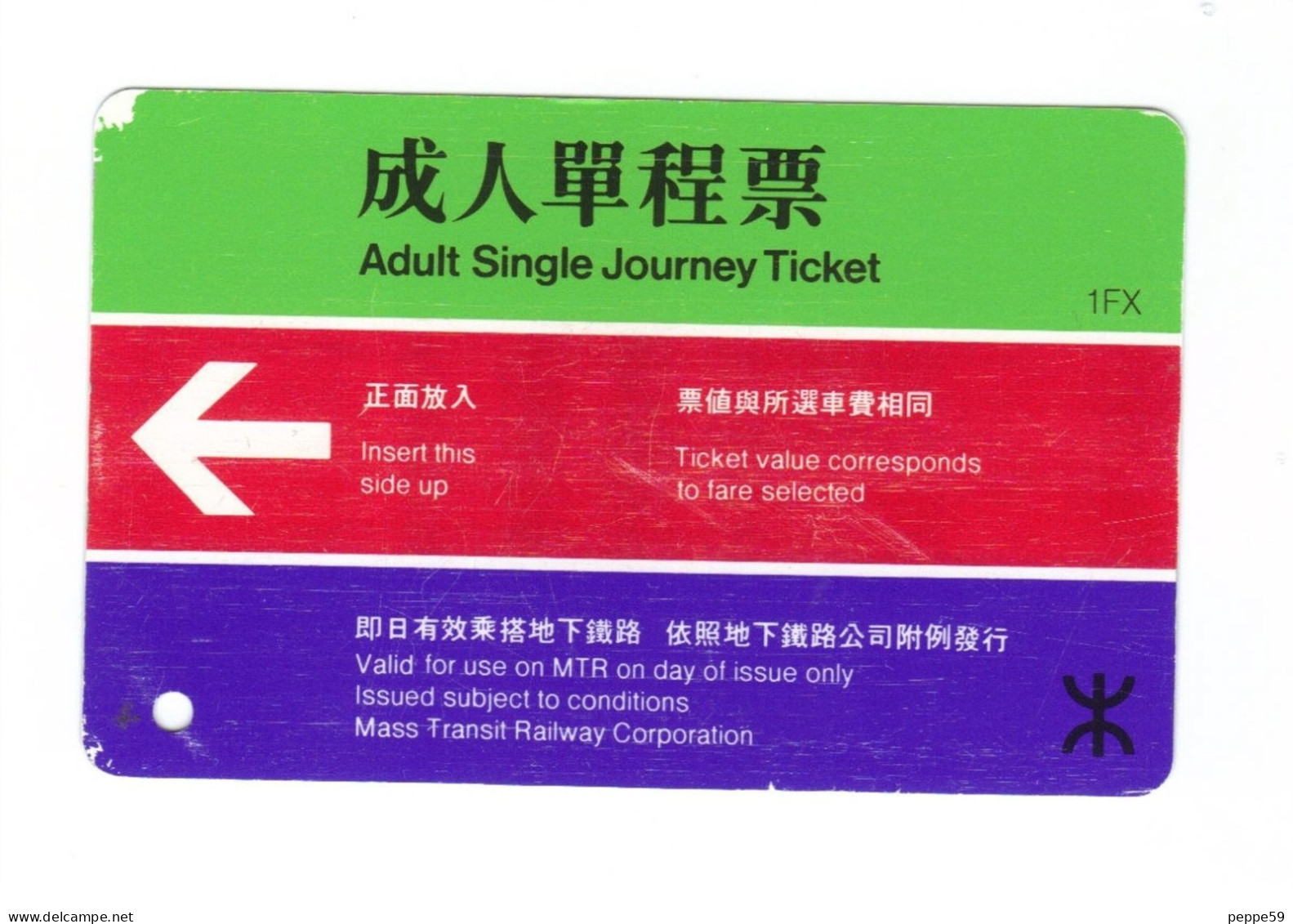 Biglietto Ferroviario - Railway - Adult Single Journey Ticket - Europa