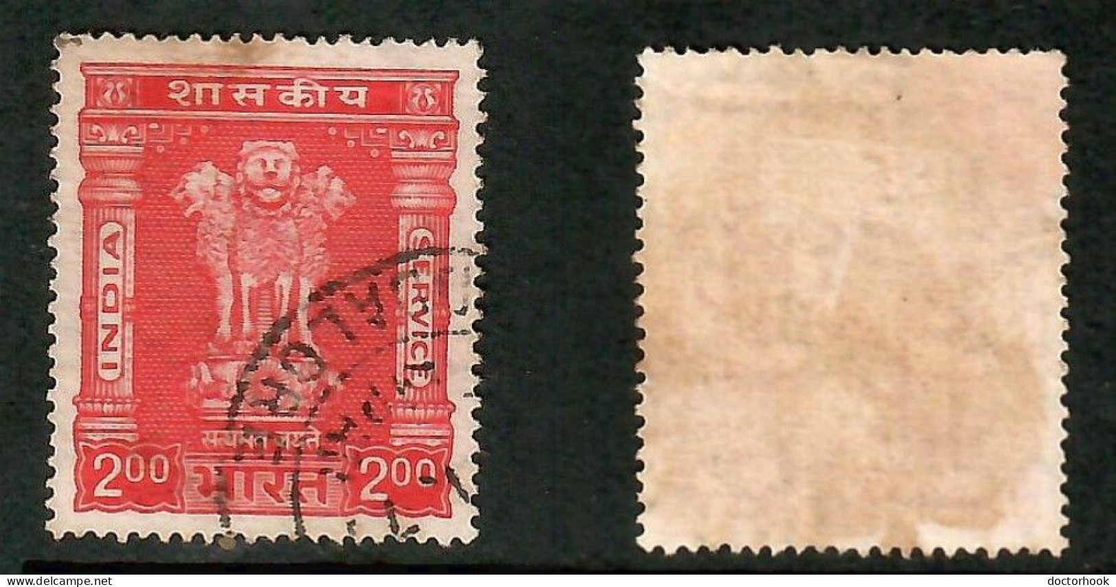 INDIA   Scott # O 183 USED (CONDITION AS PER SCAN) (Stamp Scan # 991-6) - Dienstmarken