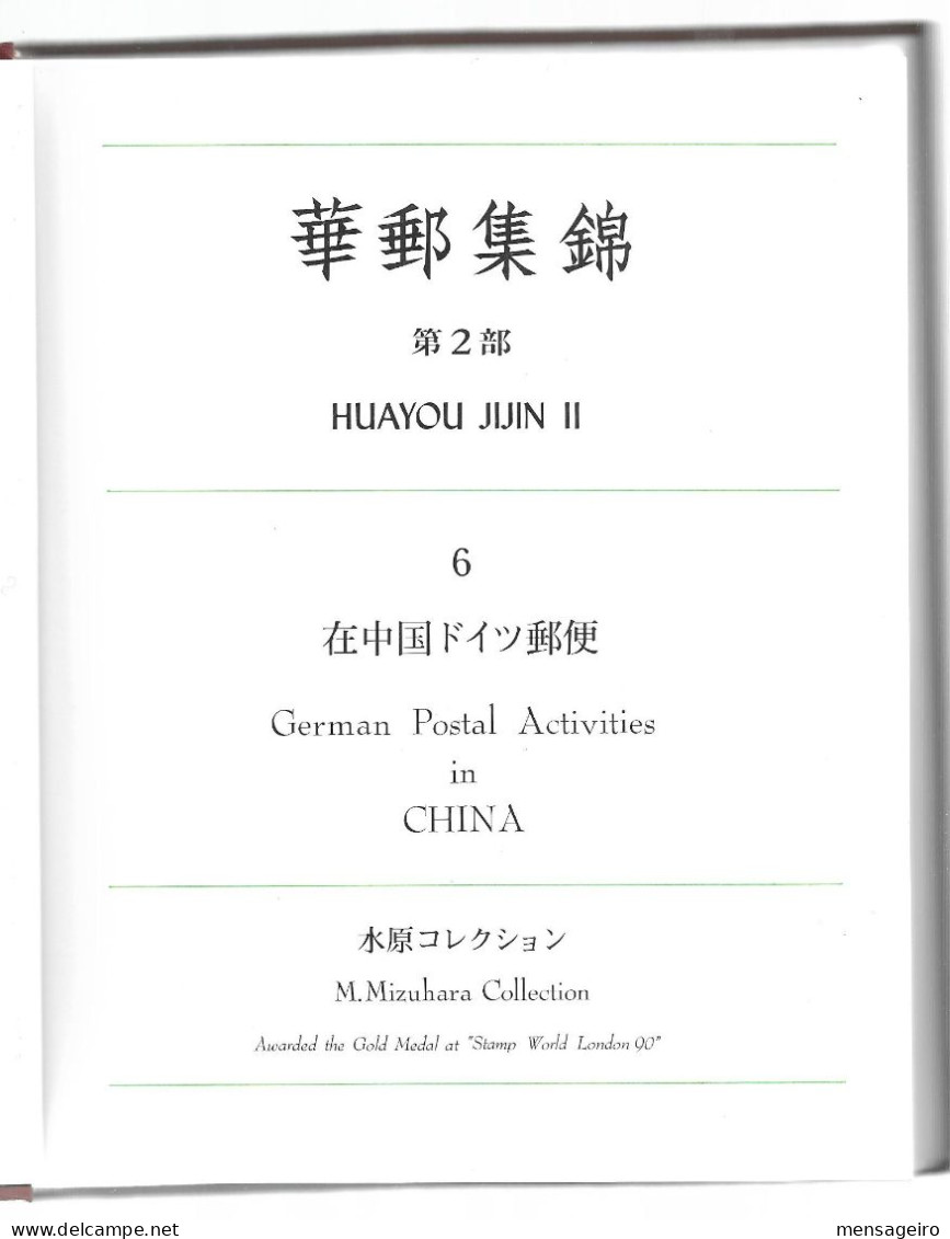 (LIV) GERMAN ACTIVITIES IN CHINA BY MEISO MIZUHARA 1991 - GERMANY ALLEMAGNE DEUTSCHLAND - Poste Maritime & Histoire Postale