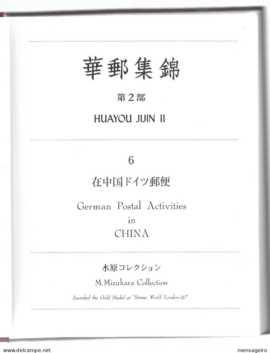 (LIV) GERMAN ACTIVITIES IN CHINA BY MEISO MIZUHARA 1991 - GERMANY ALLEMAGNE DEUTSCHLAND - Zeepost & Postgeschiedenis