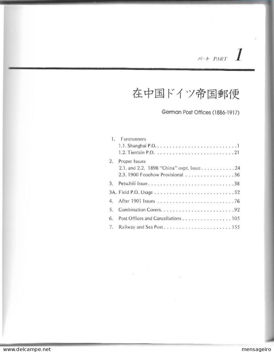 (LIV) GERMAN ACTIVITIES IN CHINA BY MEISO MIZUHARA 1991 - GERMANY ALLEMAGNE DEUTSCHLAND - Posta Marittima E Storia Marittima