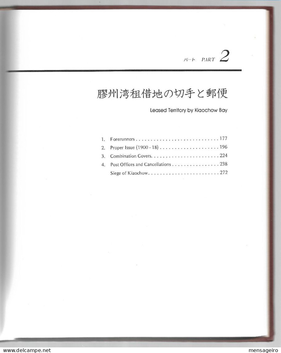 (LIV) GERMAN ACTIVITIES IN CHINA BY MEISO MIZUHARA 1991 - GERMANY ALLEMAGNE DEUTSCHLAND