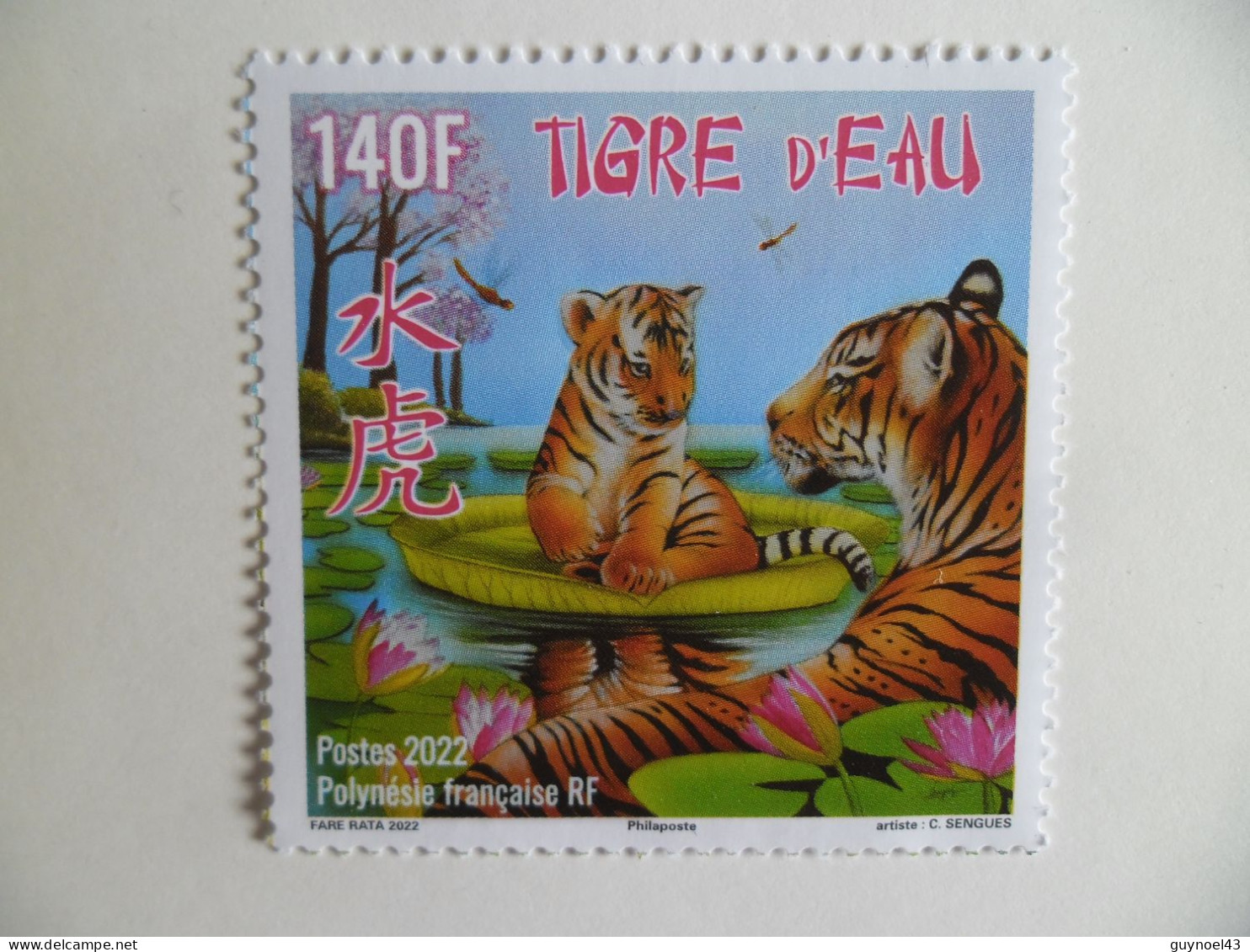 PF 2022 Y/T 1291 " Année Du Tigre " Neuf*** - Unused Stamps