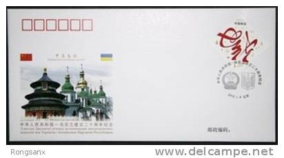 PFTN.WJ2012-03 CHINA-UKRAINE DIPLOMATIC COMM.COVER - Lettres & Documents