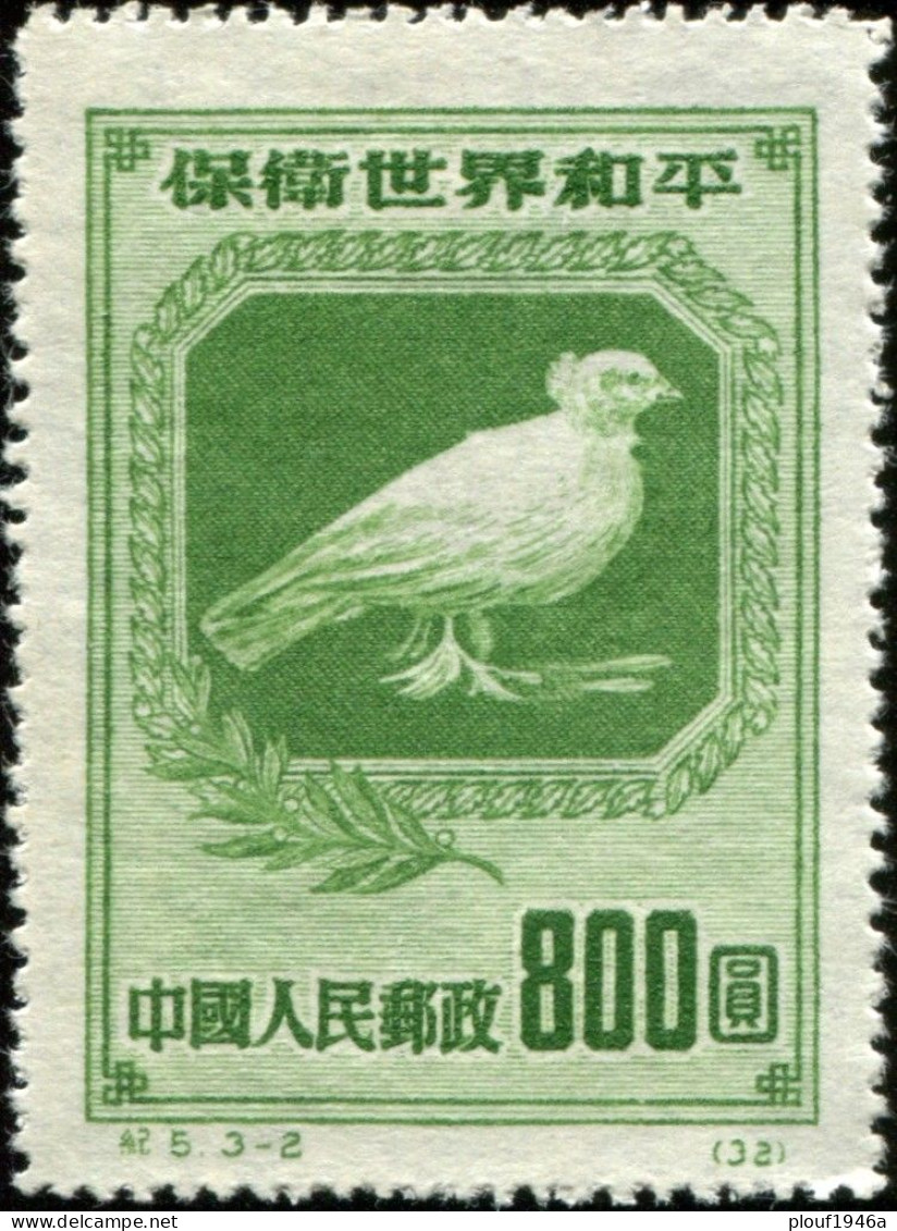 Pays :  99,2  (Chine : République Populaire)  Yvert Et Tellier N° :   862 R (o) - Official Reprints