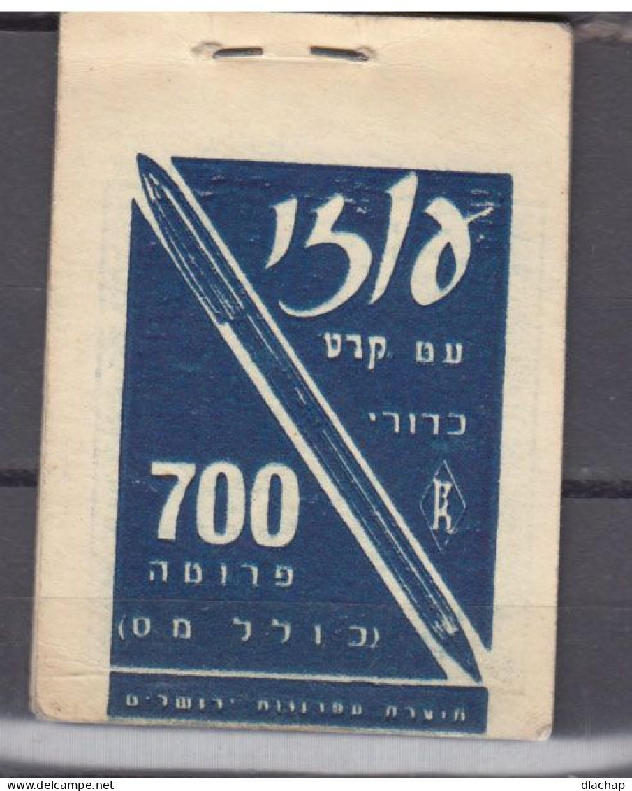 Israel 1955 Yvert 104 ** Carnet De 18 - Nuevos (sin Tab)