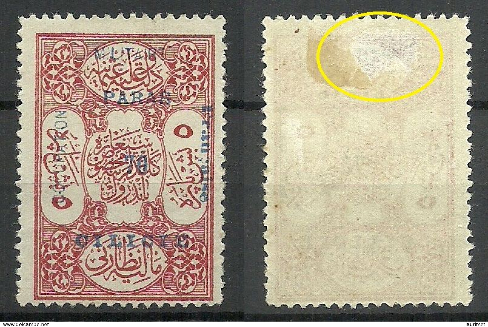 TÜRKEI Turkey Cilicia 1920 Michel 69 * Military Militaire NB! Thin At Hinge Place! - 1920-21 Kleinasien