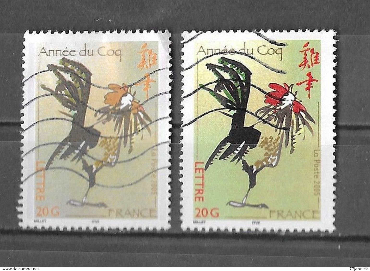 VARIETEE DE COULEUR N° 3749 ( Clair Et Foncé/orange Et Rouge)  OBLITERE - Used Stamps