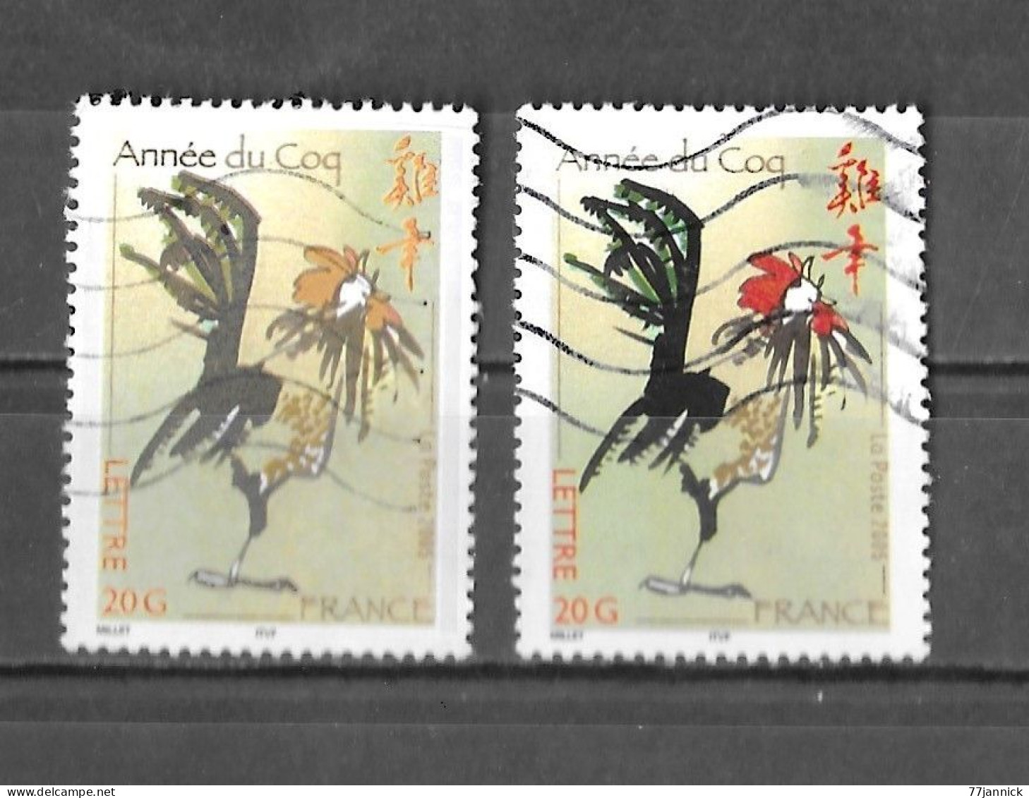 VARIETEE DE COULEUR N° 3749 ( Clair Et Foncé/orange Et Rouge)  OBLITERE - Used Stamps
