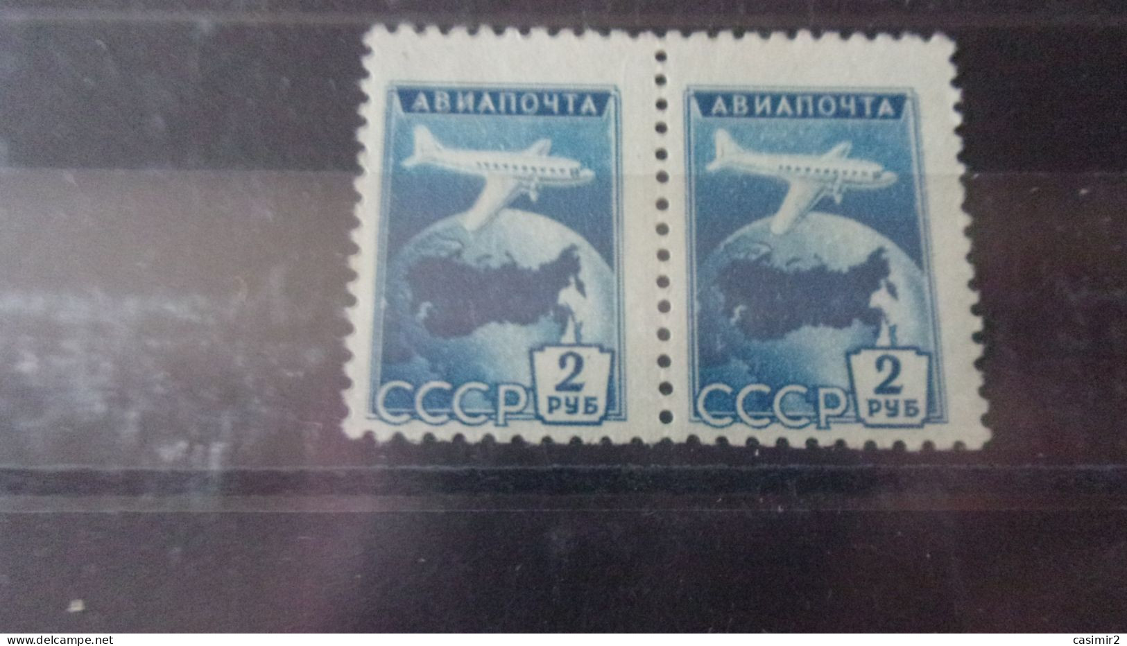 RUSSIE .URSS YVERT N° Pa 101** - Other & Unclassified