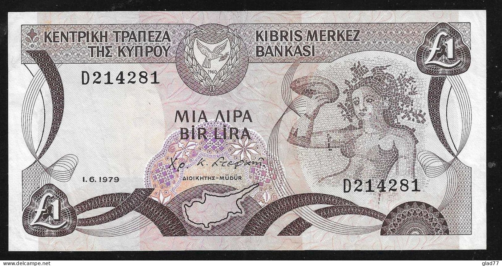 Cyprus  One Pound 1.6.1979  High Grade! Rare! - Chypre