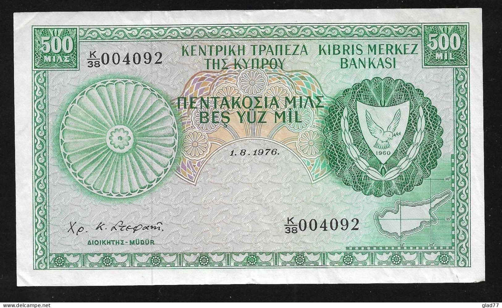 Cyprus  500 Mils 1.8.1976  Rare! - Zypern