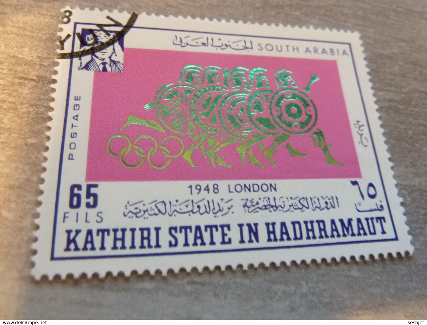 Kathiri State In Hadhramaut - 1948 - London - Val 65 Fils - Postage - Multicolore - Oblitéré - - Verano 1948: Londres