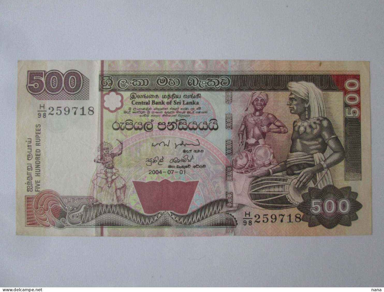 Sri Lanka 500 Rupees 2004-07-01 Banknote Very Good Condition - Sri Lanka