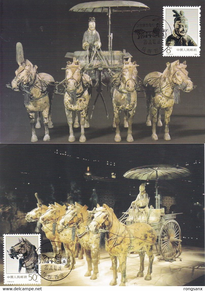 1990 CHINA T-151 BRONZE CHARIOTS FROM MAUSOLEUM QIN LOCAL MC-2 - Maximum Cards