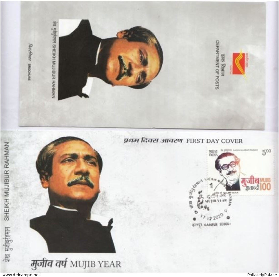 INDIA 2020 ,Sheikh Mujibur Rahman, PM, Bangladesh 1971 Liberation War FDC Cover+Brochure (**) Inde Indien - Brieven En Documenten