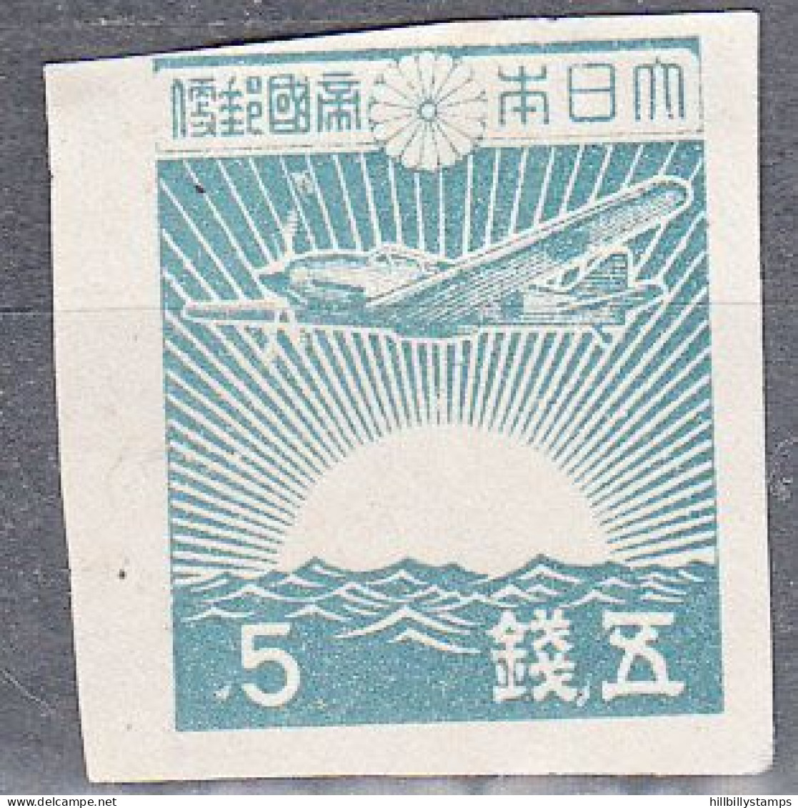 JAPAN  SCOTT NO 353A  MINT NO GUM AS ISSUED   YEAR 1945 - Neufs