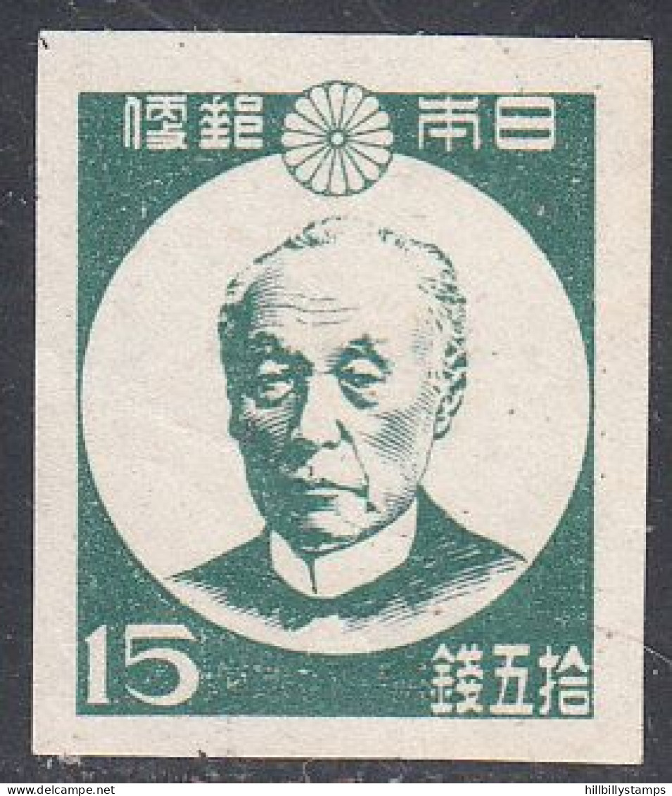 JAPAN  SCOTT NO 362  MINT NO GUM AS ISSUED   YEAR 1946 - Neufs