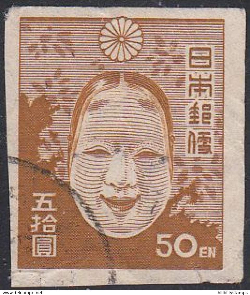 JAPAN  SCOTT NO 369 USED  YEAR 1946 - Gebruikt