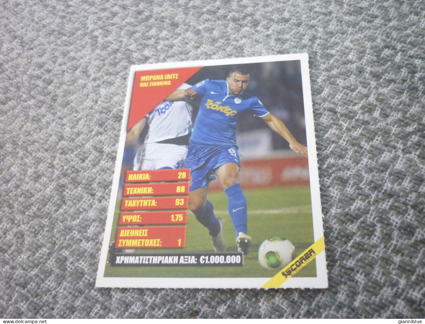 Brana Ilic PAS Giannina Giannena Serbian Football Soccer Super League Scorer 2013 Greek Edition Trading Card - Trading Cards