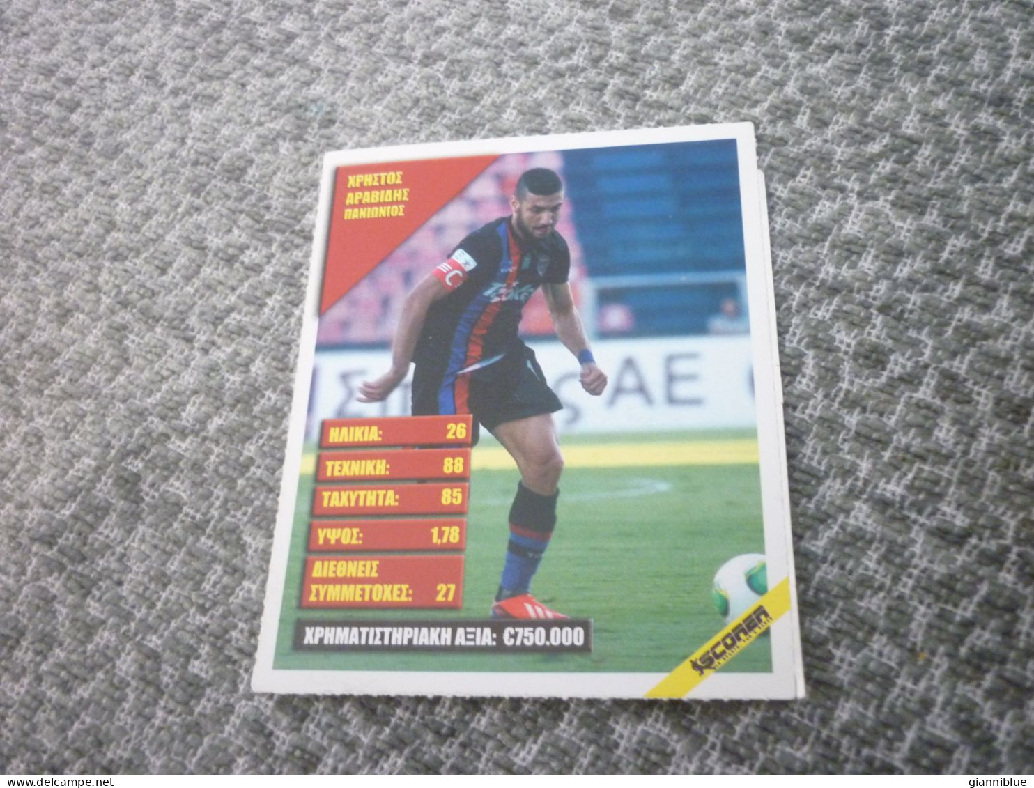 Christos Aravidis Panionios Football Soccer Super League Scorer 2013 Greek Edition Trading Card - Trading Cards