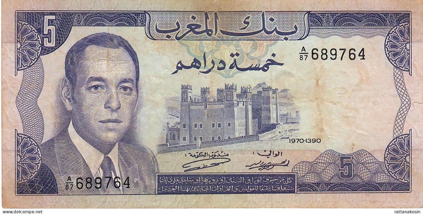 MOROCCO P56a 5 DIRHAMS 1970 #A/87   F-aVF - Maroc