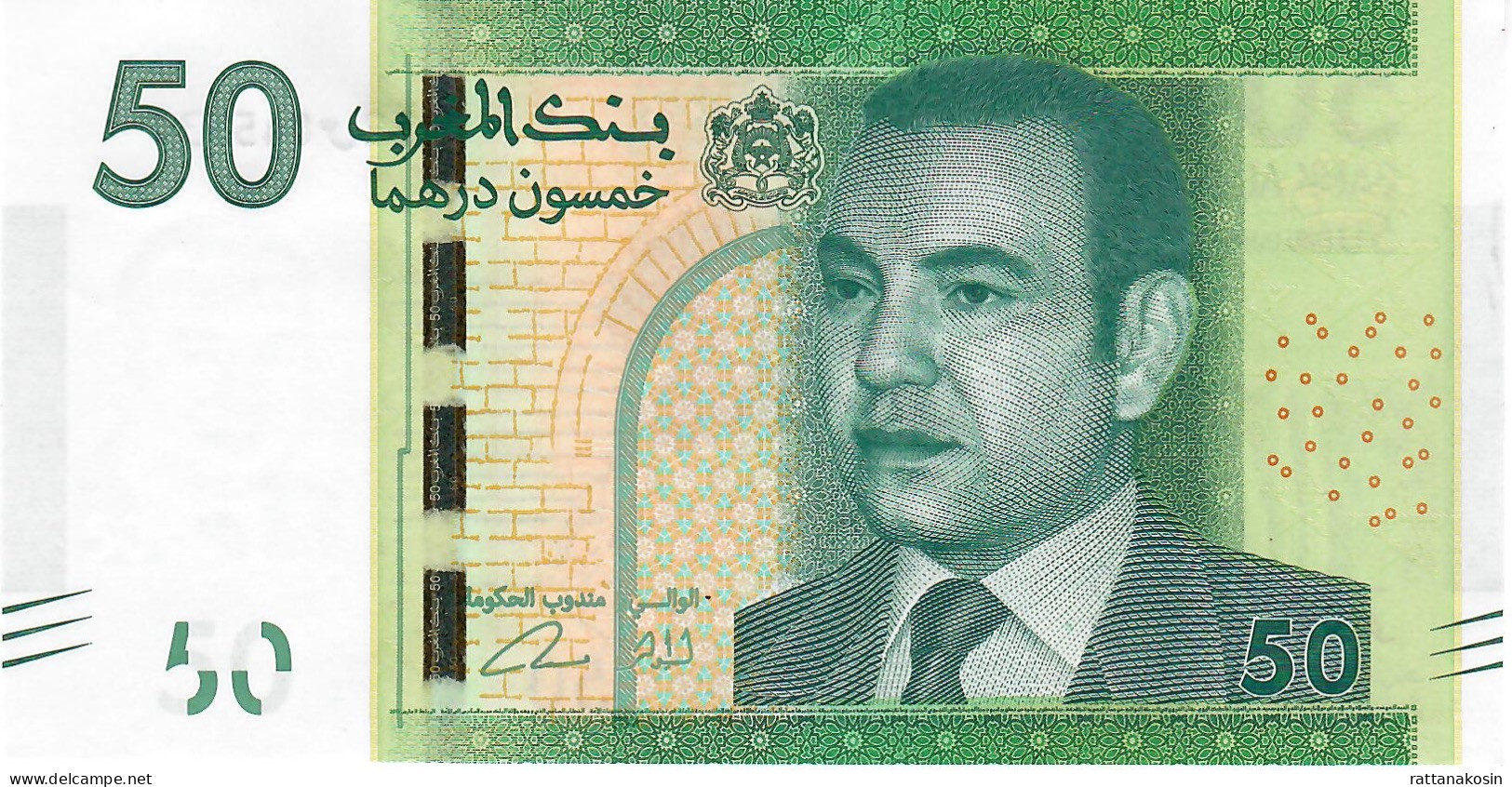 MOROCCO P75a 50 DIRHAMS 2012  UNC. - Maroc