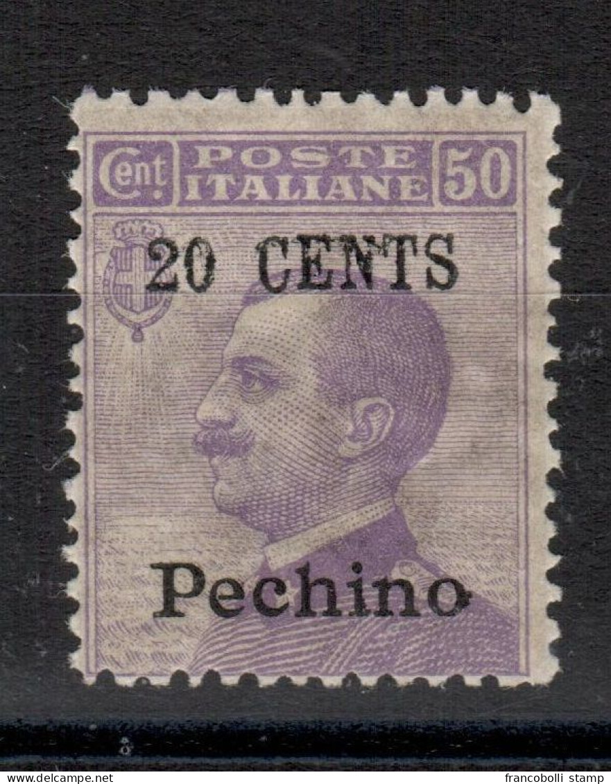 1918-19 Cina Pechino Soprastampati Localmente MNH - Pekin