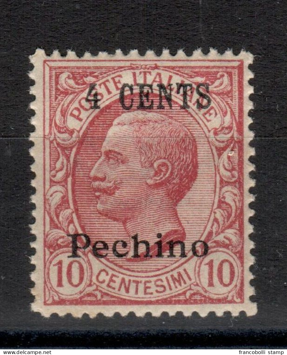 1918-19 Cina Pechino Soprastampati Localmente MNH - Peking