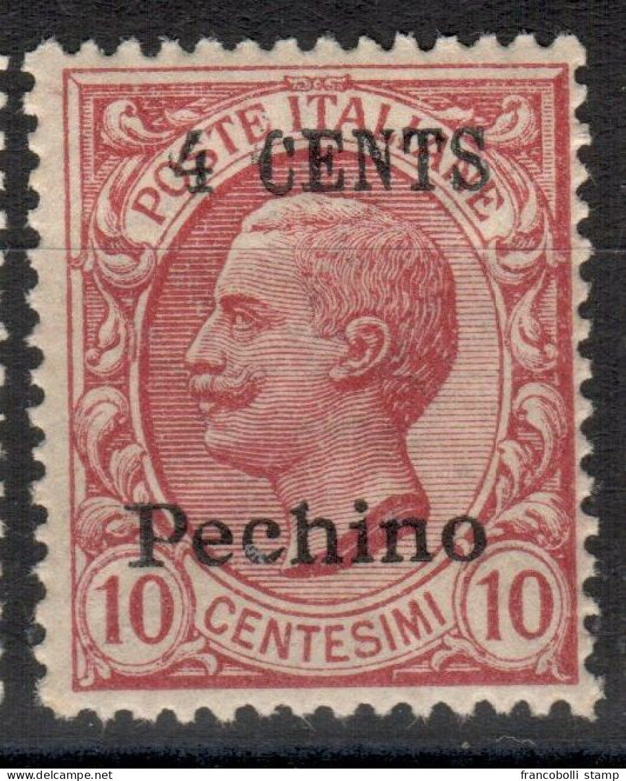 1918-19 Cina Pechino Soprastampati Localmente MNH - Pékin