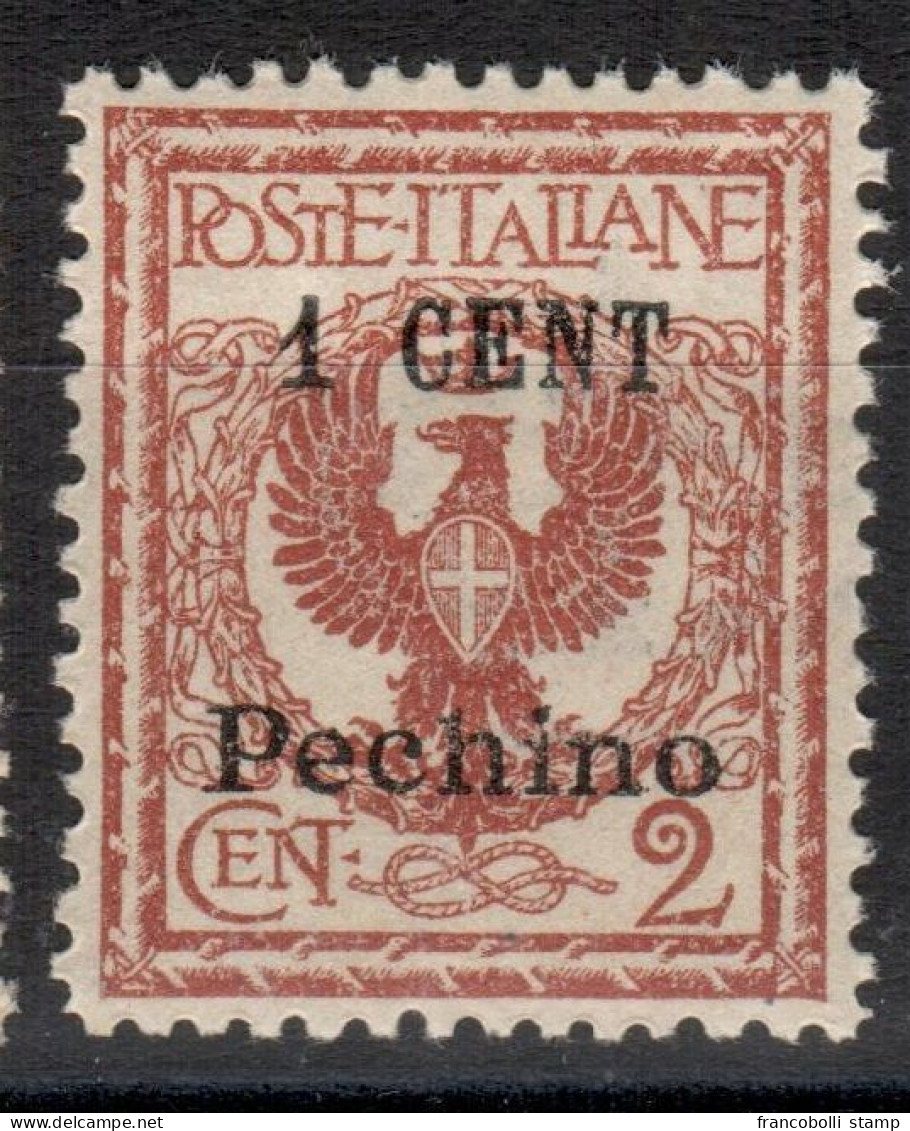 1918-19 Cina Pechino Soprastampati Localmente MNH - Pekin