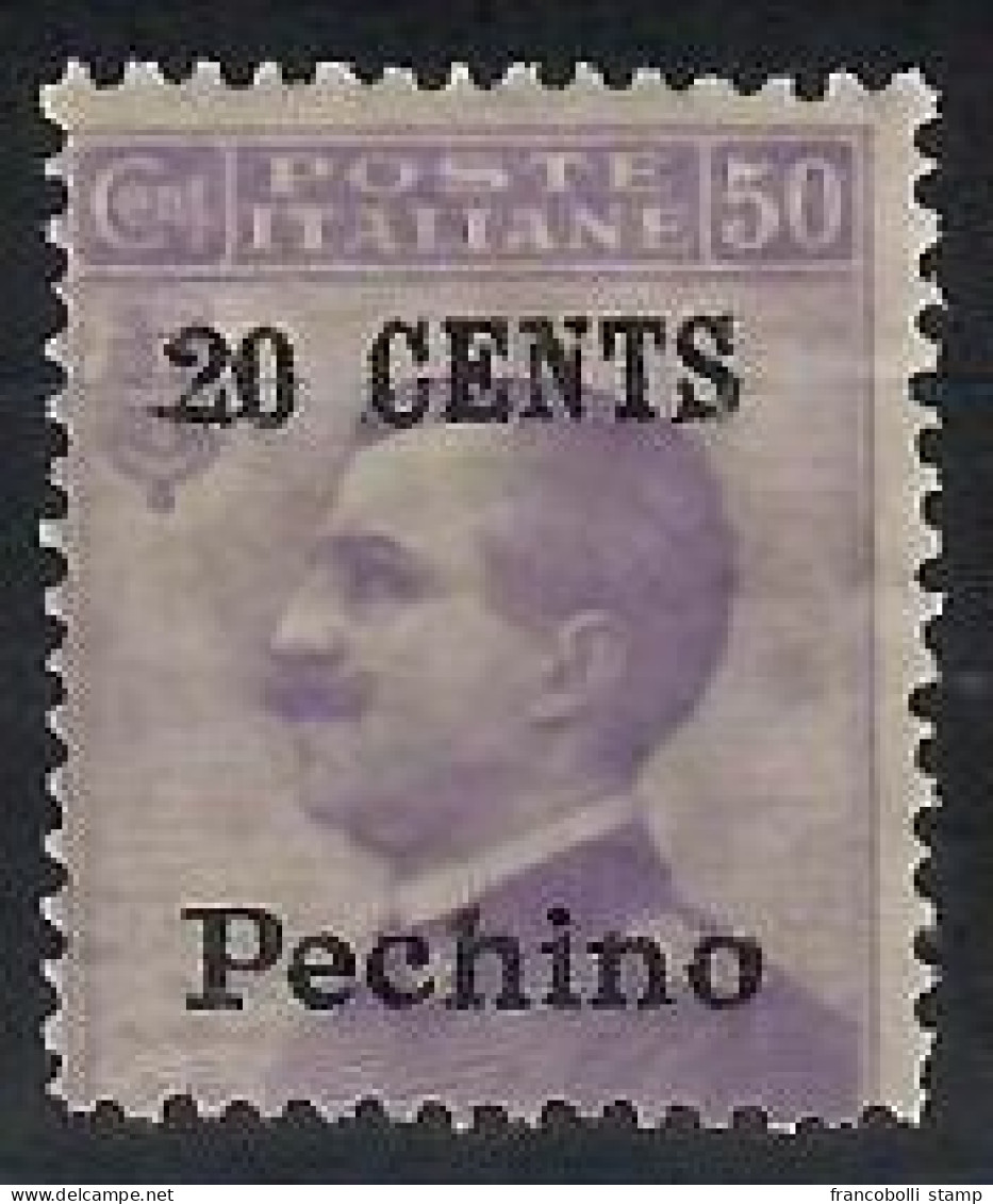 1918-19 Cina Pechino Soprastampati Localmente MNH - Pékin