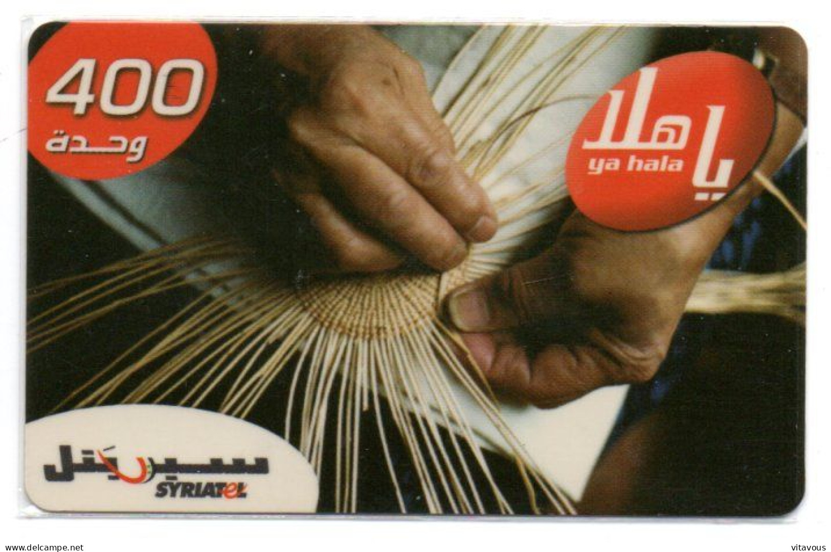 Artisanat  Carte Prépayée Syrie Phonecard (1208)) - Syria