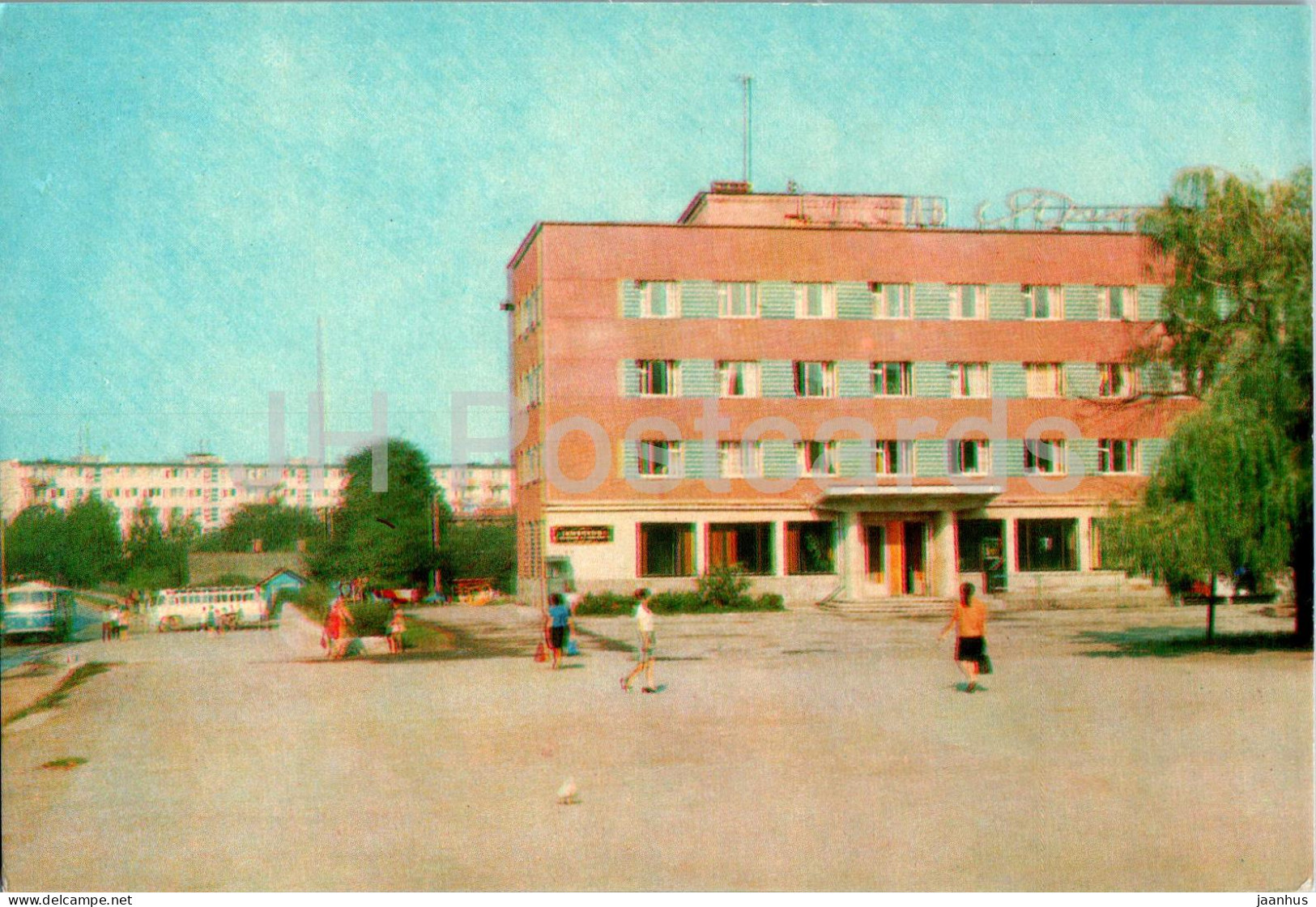 Kalush - Hotel - 1973 - Ukraine USSR - Unused - Ukraine