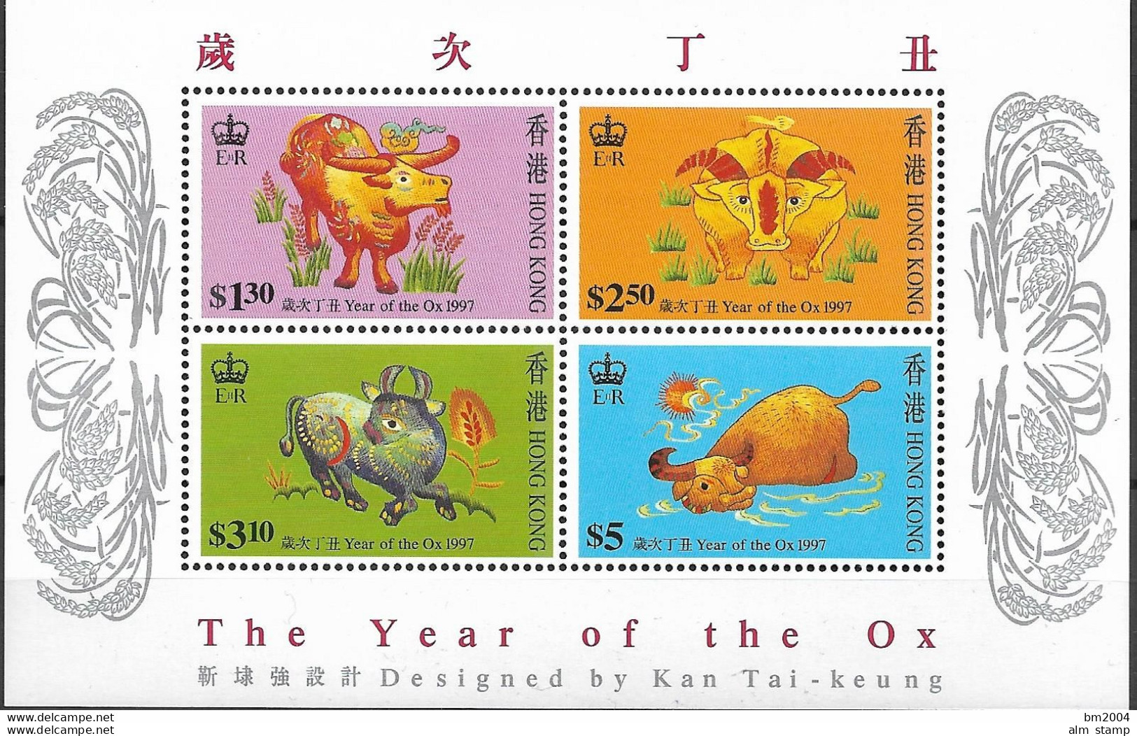 1997 Hongkong Mi  Bl. 45 A  **MNH   Chinesisches Neujahr: Jahr Des Ochsen. - Unused Stamps