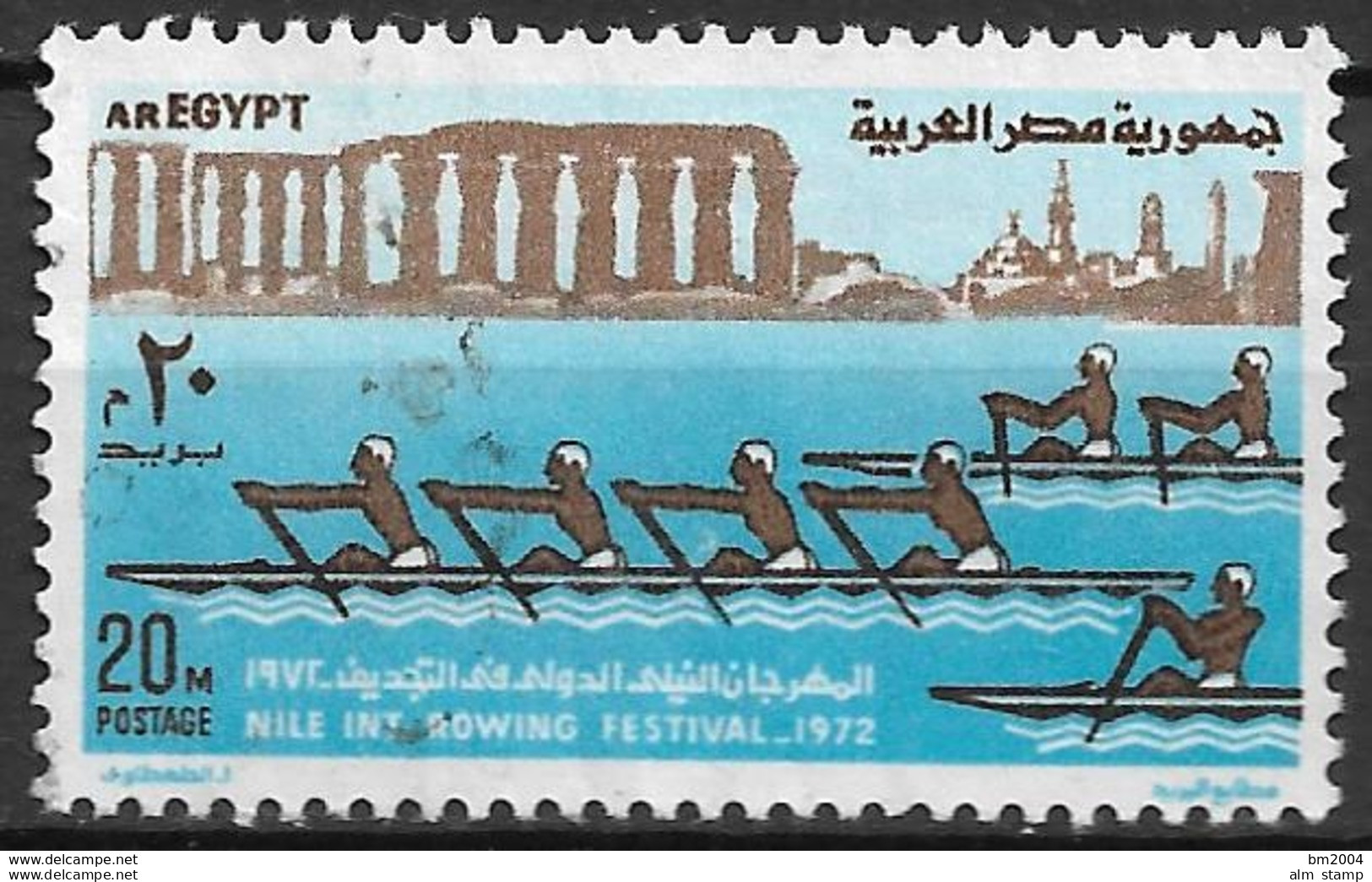 1972 Ägypten Mi.1117 Used   Luxor-Ruder-Festival - Usados