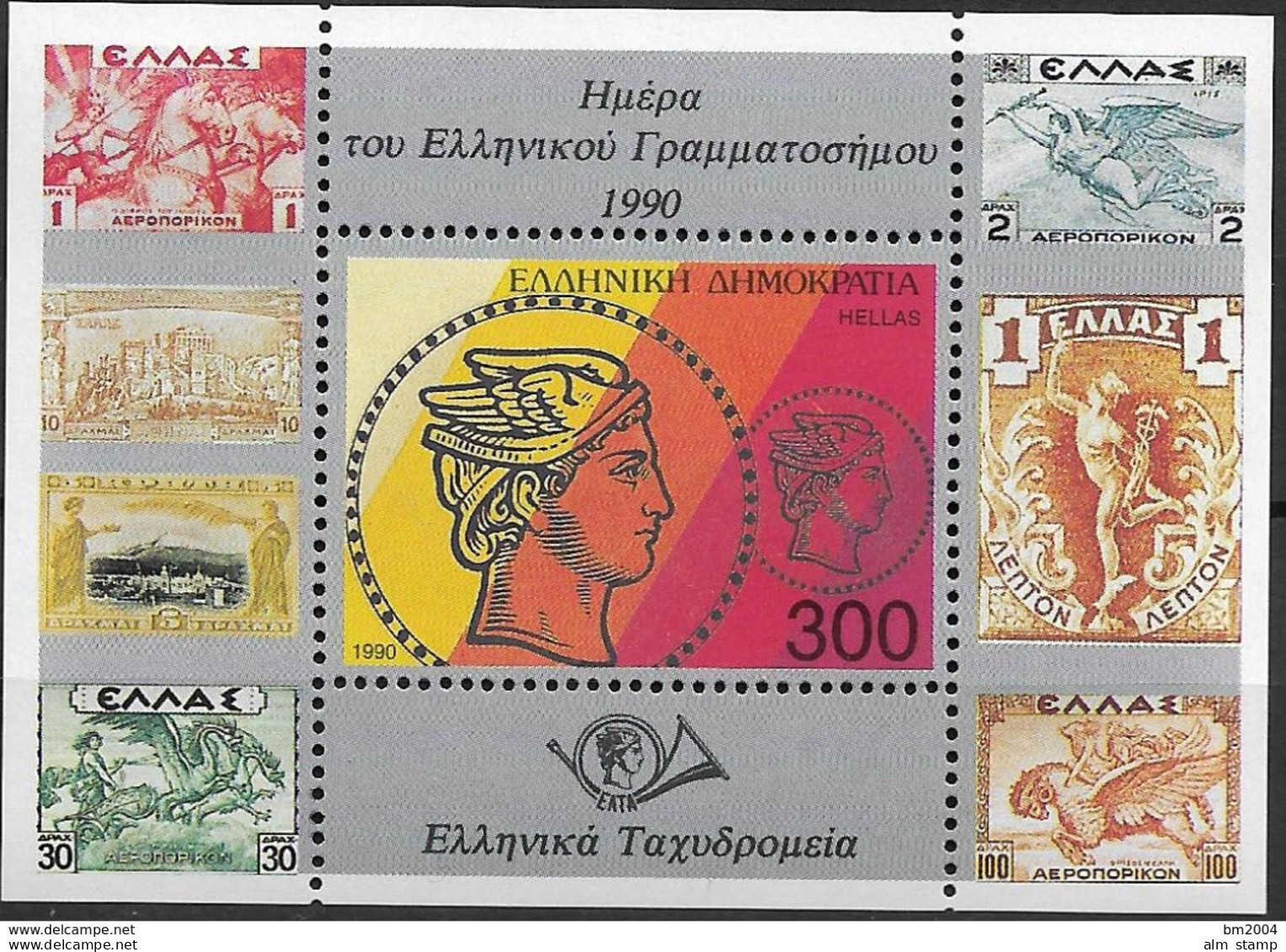 1990 Griechenland Mi. Bl. 8 **MNH Tag Der Briefmarke. - Blokken & Velletjes