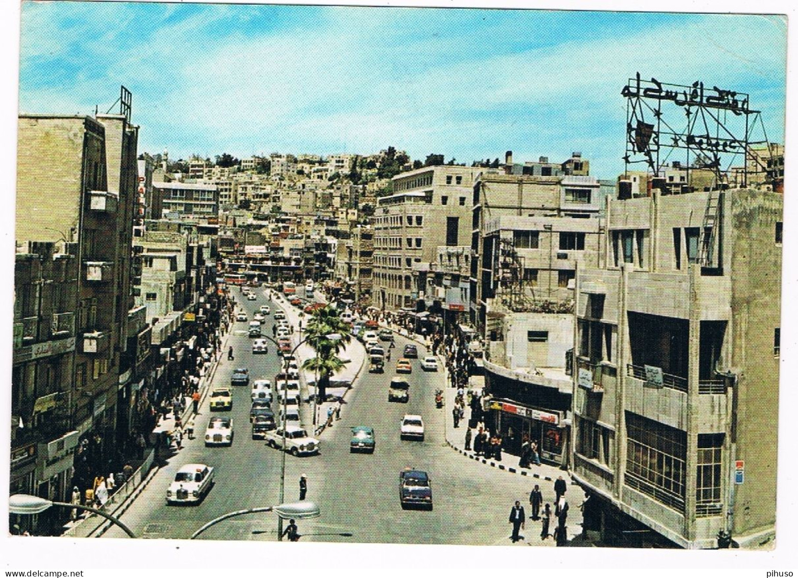 ASIA-2044  AMMAN : King Faisal Street - Jordanie